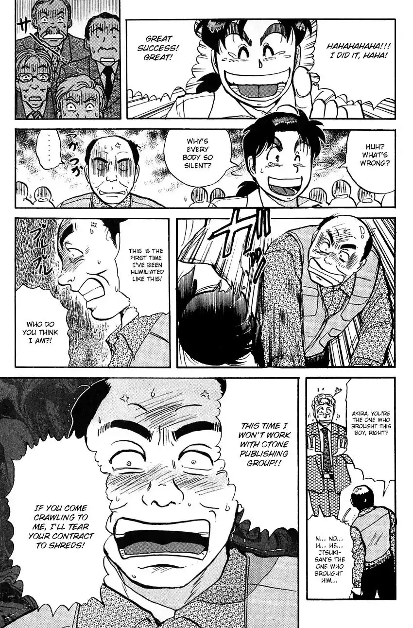 Kindaichi Shounen no Jikenbo Chapter 95 16